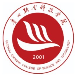 2024年貴州黔南科技學(xué)院高考招生錄取查詢信息,貴州黔南科技學(xué)院招生代碼