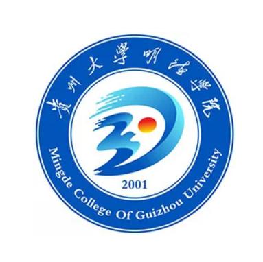貴州十大優(yōu)秀民辦二本排名